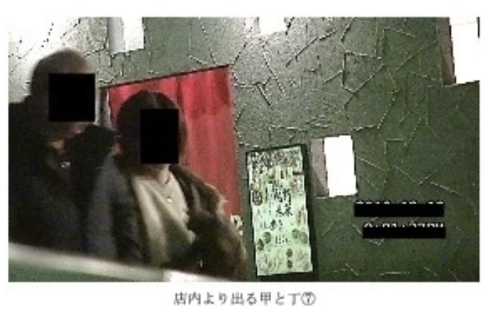 浮気・不倫証拠写真1